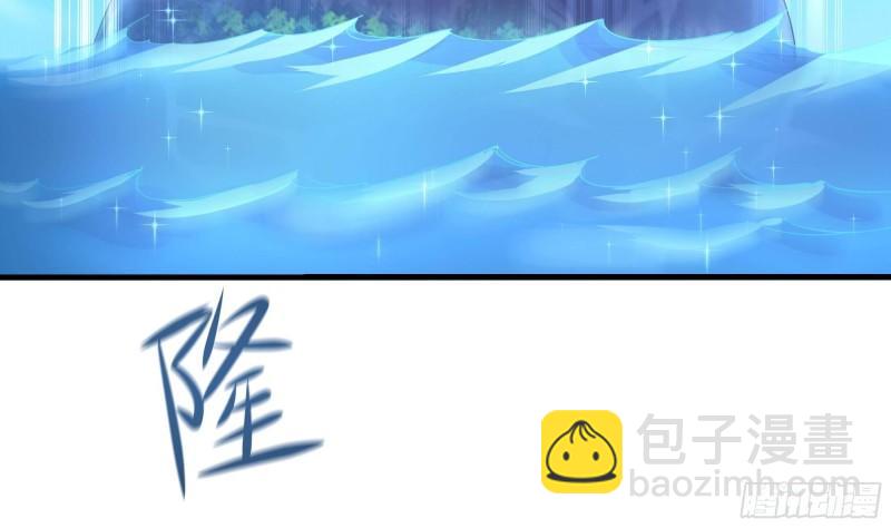 我在地府開後宮 - 第50話 只有男人才能解決(2/3) - 1