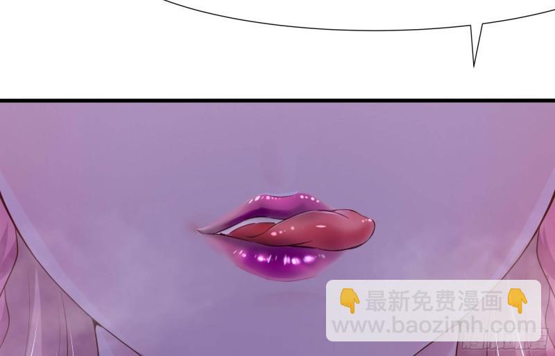 我在地府開後宮 - 第50話 只有男人才能解決(2/3) - 3