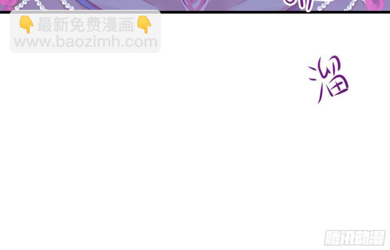 我在地府開後宮 - 第50話 只有男人才能解決(2/3) - 5