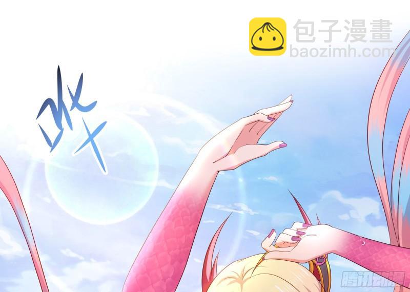 我在地府開後宮 - 第50話 只有男人才能解決(2/3) - 6