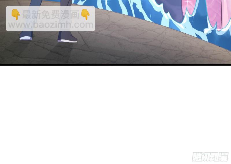 我在地府開後宮 - 第50話 只有男人才能解決(2/3) - 1