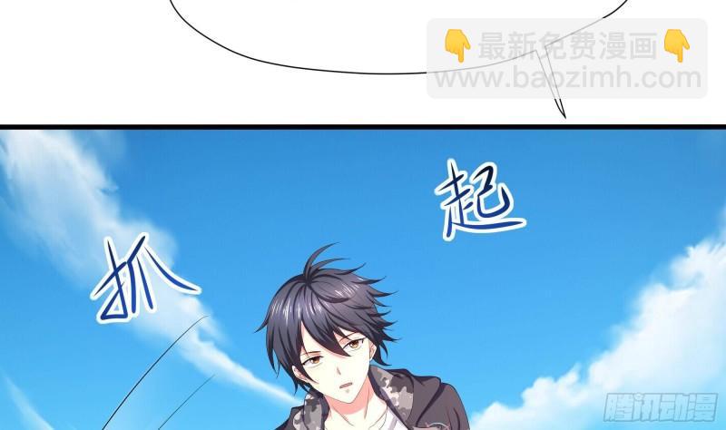 我在地府開後宮 - 第50話 只有男人才能解決(2/3) - 5