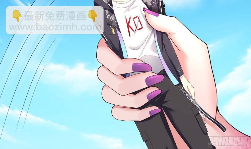 我在地府開後宮 - 第50話 只有男人才能解決(2/3) - 6