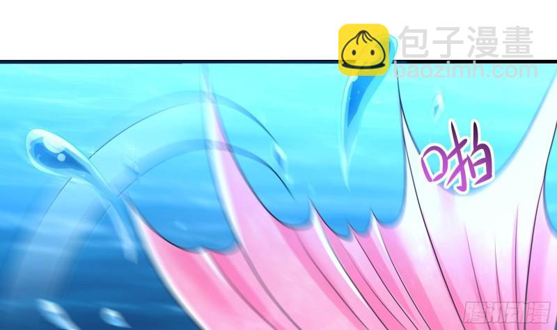 我在地府開後宮 - 第50話 只有男人才能解決(2/3) - 8