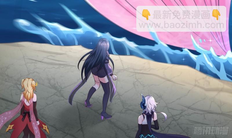 我在地府開後宮 - 第50話 只有男人才能解決(2/3) - 1