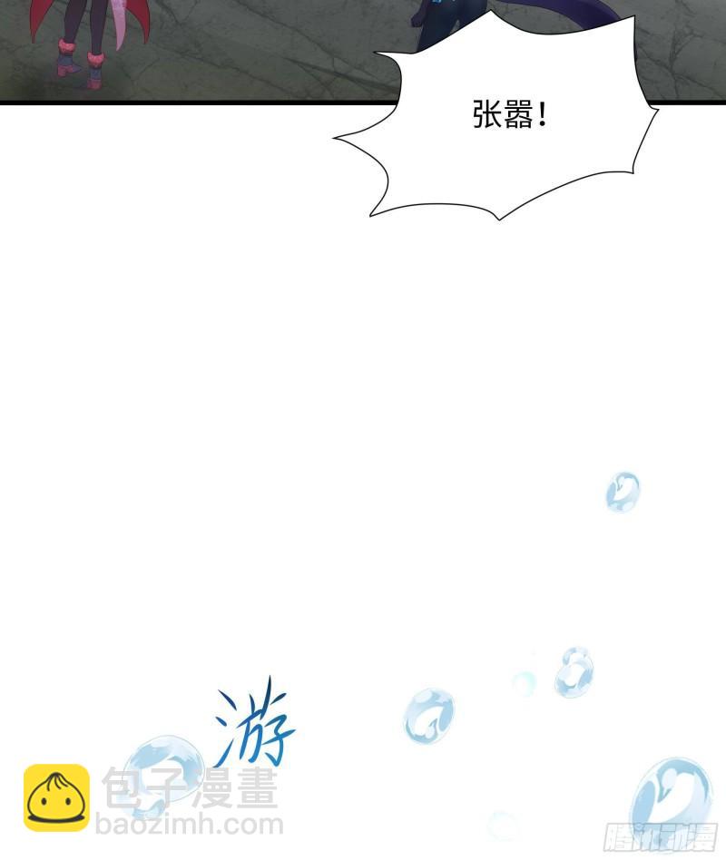 我在地府開後宮 - 第50話 只有男人才能解決(2/3) - 2