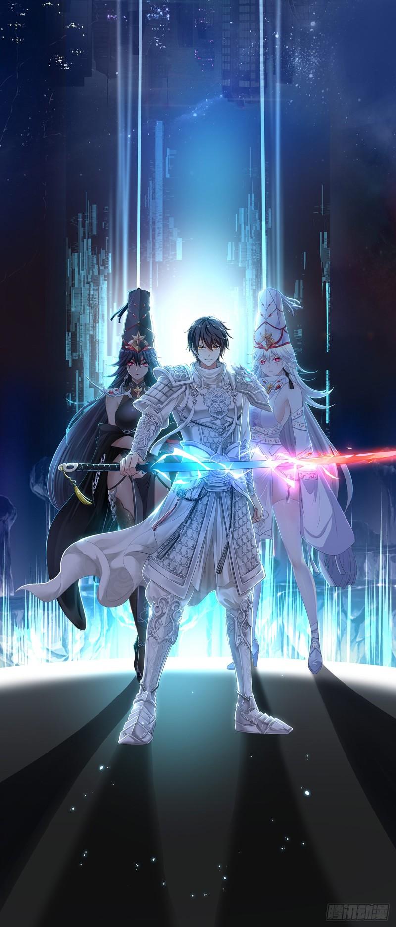 我在地府開後宮 - 第52話 逆向思維(1/3) - 1