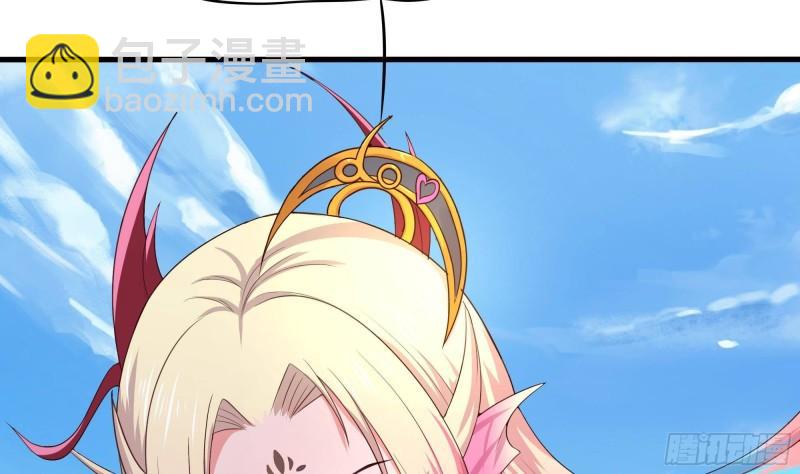 我在地府開後宮 - 第52話 逆向思維(1/3) - 3