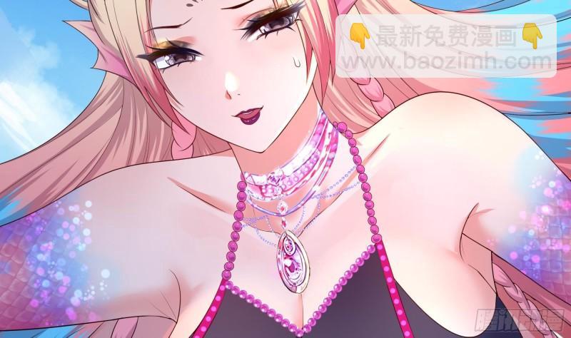 我在地府開後宮 - 第52話 逆向思維(1/3) - 4