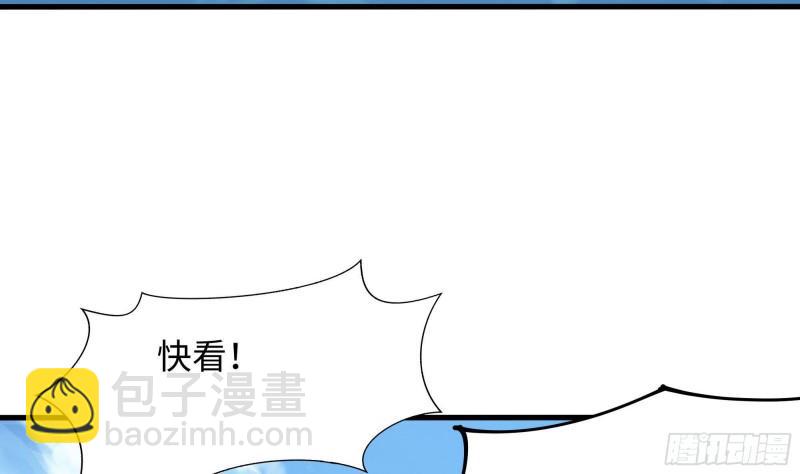 我在地府開後宮 - 第52話 逆向思維(1/3) - 6