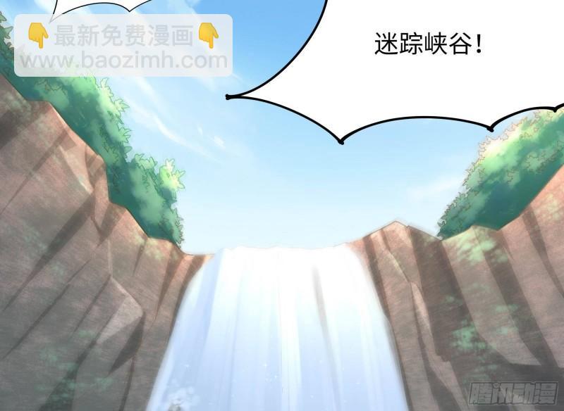 我在地府開後宮 - 第52話 逆向思維(1/3) - 7