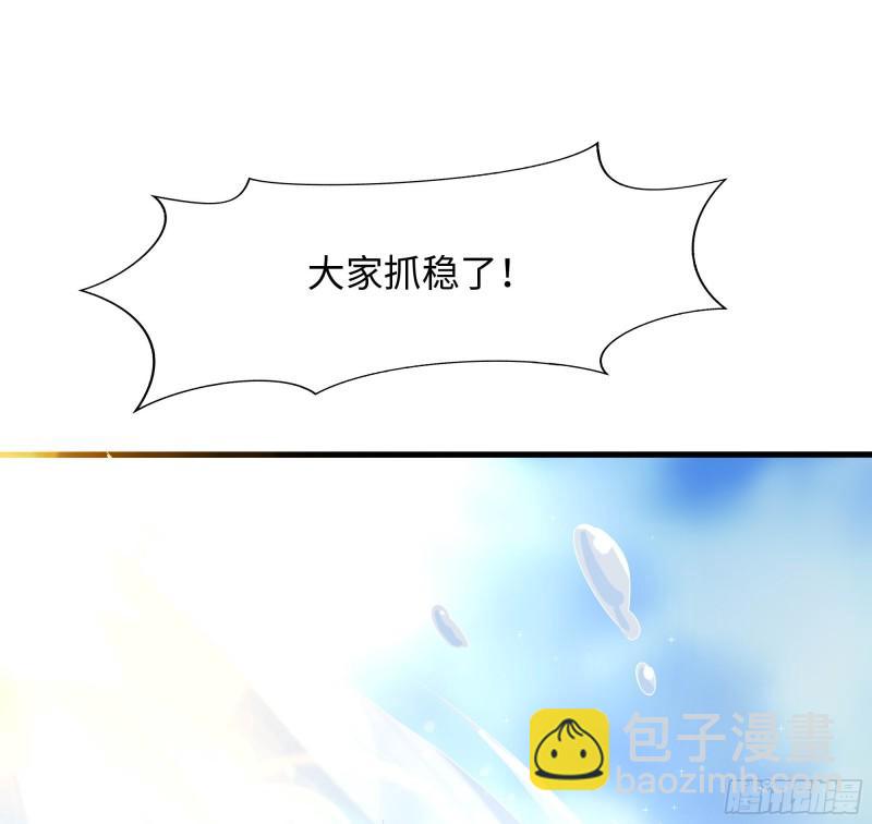 我在地府開後宮 - 第52話 逆向思維(1/3) - 2