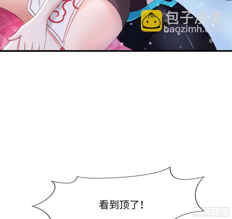 我在地府開後宮 - 第52話 逆向思維(1/3) - 7