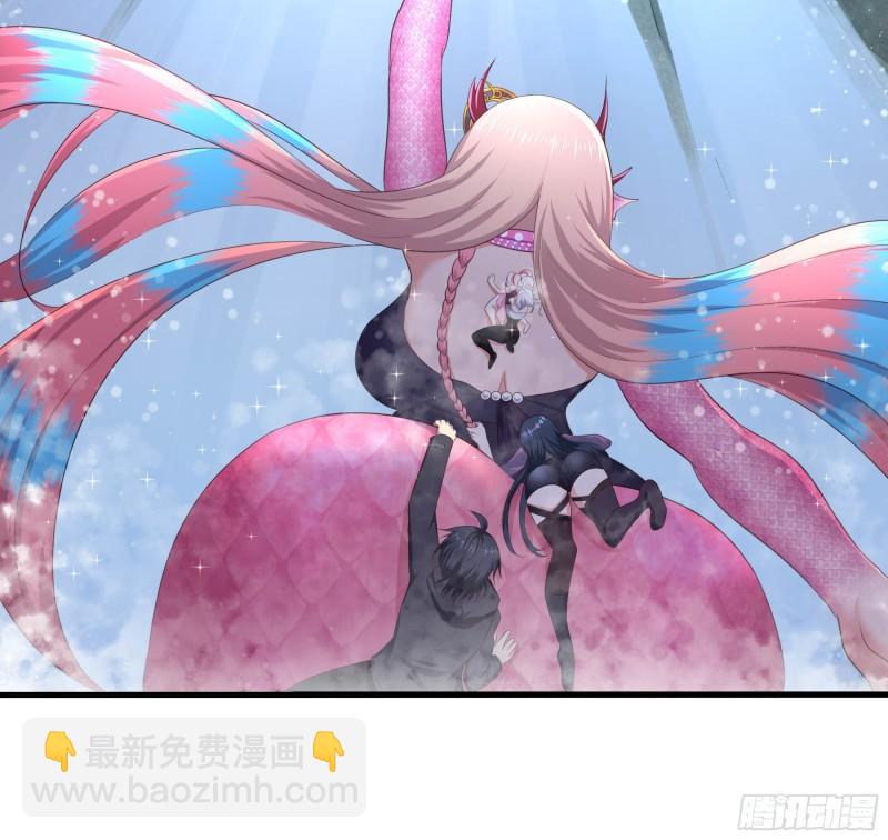 我在地府開後宮 - 第52話 逆向思維(1/3) - 1