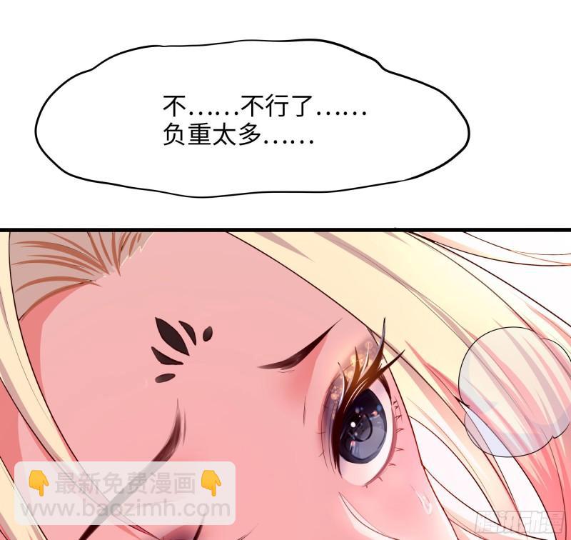 我在地府開後宮 - 第52話 逆向思維(1/3) - 2