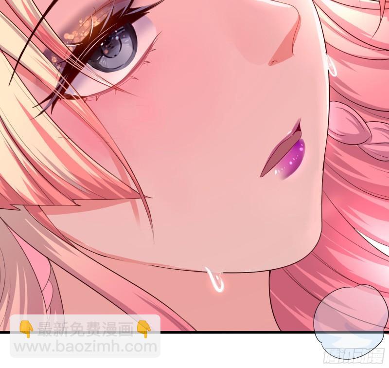 我在地府開後宮 - 第52話 逆向思維(1/3) - 3