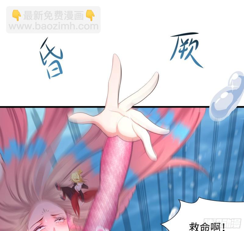 我在地府開後宮 - 第52話 逆向思維(1/3) - 4