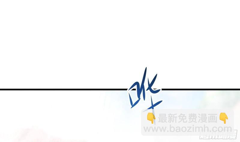 我在地府開後宮 - 第52話 逆向思維(1/3) - 3