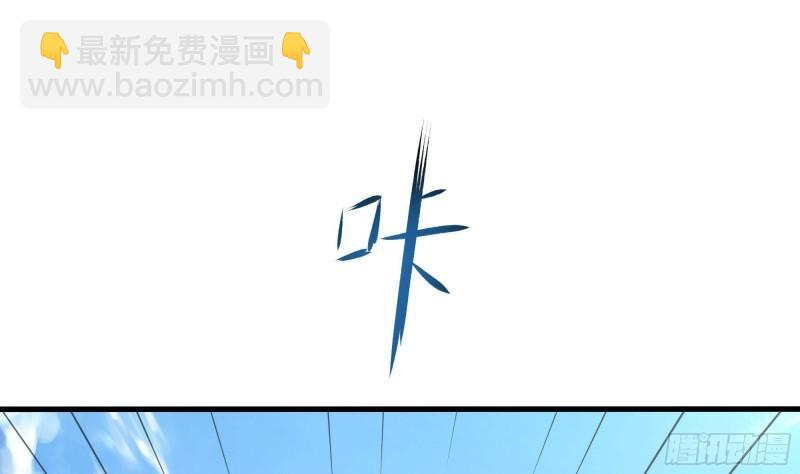 我在地府開後宮 - 第52話 逆向思維(1/3) - 6