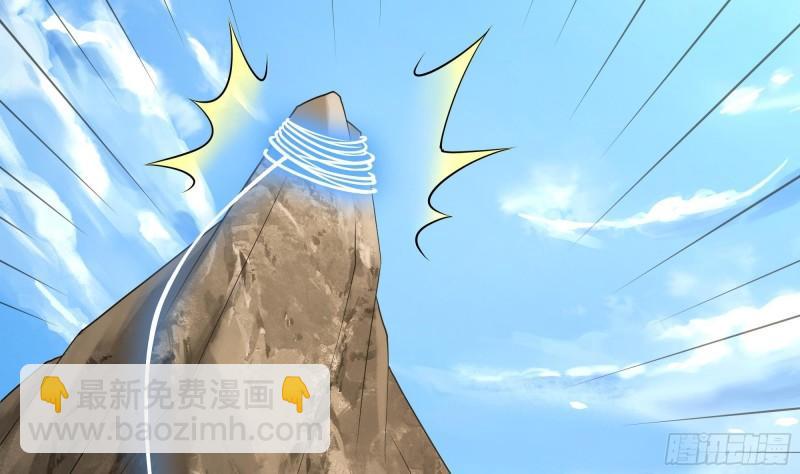 我在地府開後宮 - 第52話 逆向思維(1/3) - 7