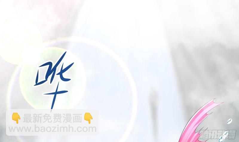 我在地府開後宮 - 第52話 逆向思維(1/3) - 4