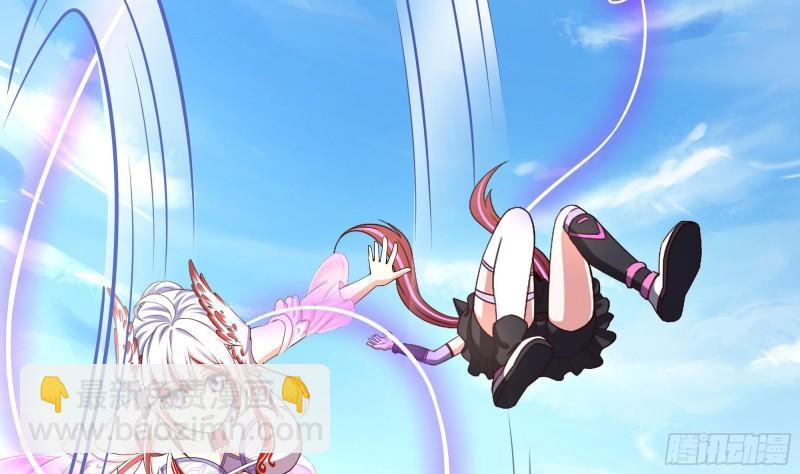 我在地府開後宮 - 第52話 逆向思維(1/3) - 3