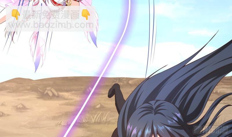 我在地府開後宮 - 第52話 逆向思維(1/3) - 4