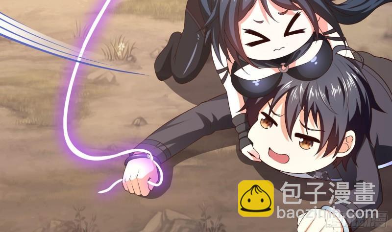 我在地府開後宮 - 第52話 逆向思維(1/3) - 5