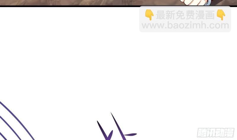 我在地府開後宮 - 第52話 逆向思維(1/3) - 6