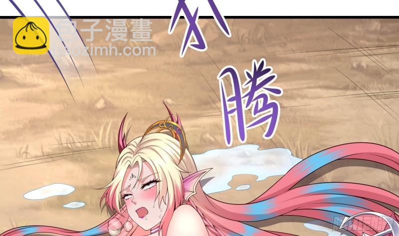 我在地府開後宮 - 第52話 逆向思維(1/3) - 7