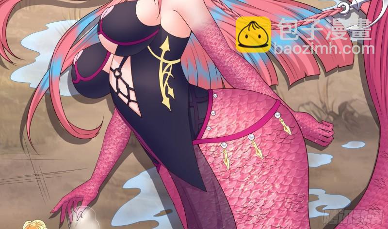 我在地府開後宮 - 第52話 逆向思維(1/3) - 8