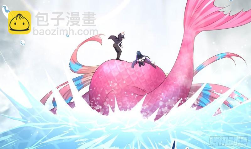 我在地府開後宮 - 第52話 逆向思維(1/3) - 5