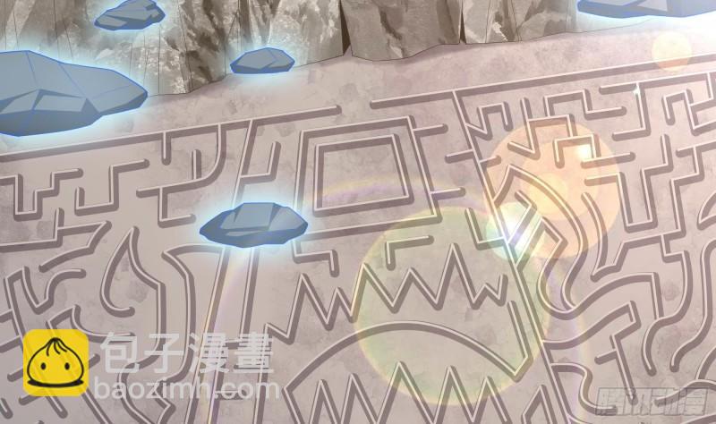 我在地府開後宮 - 第52話 逆向思維(2/3) - 8