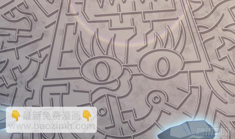 我在地府開後宮 - 第52話 逆向思維(2/3) - 1