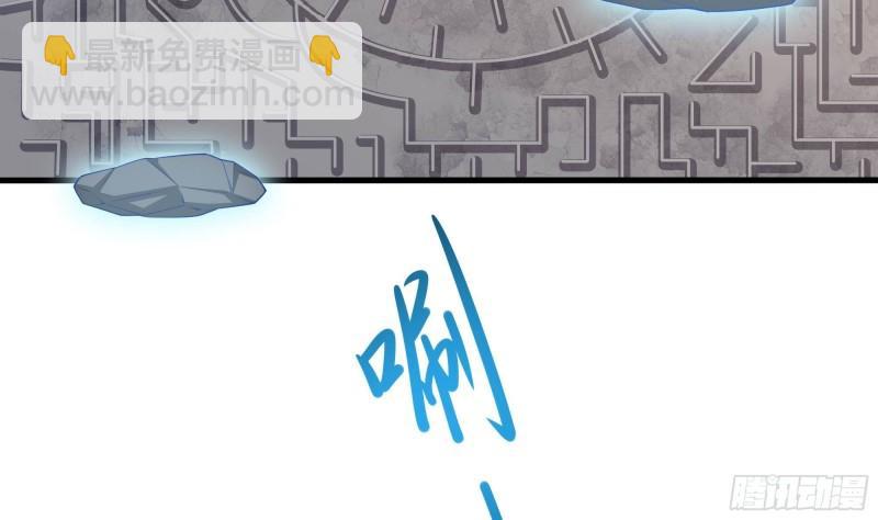 我在地府開後宮 - 第52話 逆向思維(2/3) - 2