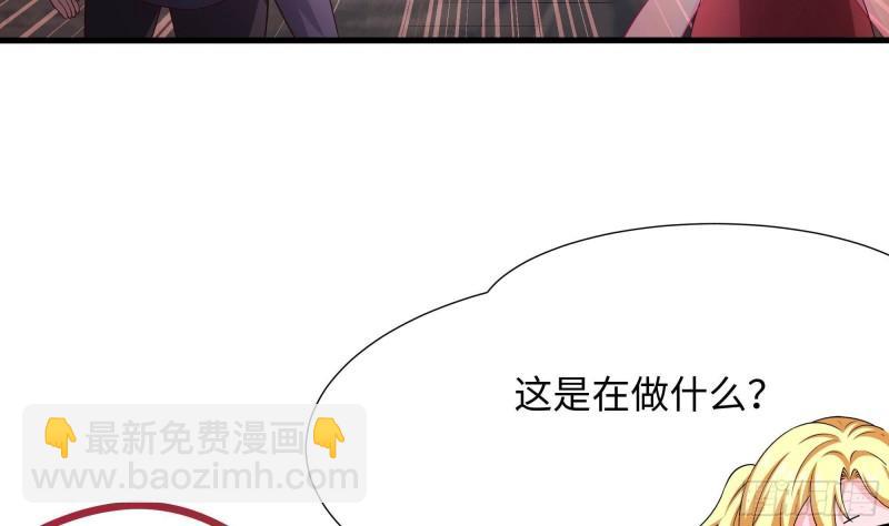 我在地府開後宮 - 第52話 逆向思維(2/3) - 5