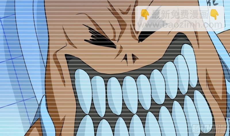 我在地府開後宮 - 第52話 逆向思維(2/3) - 5