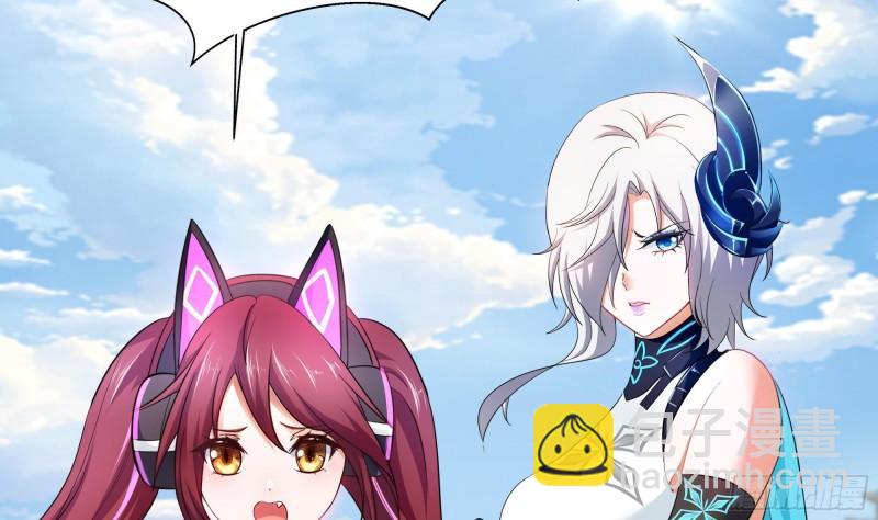 我在地府開後宮 - 第52話 逆向思維(2/3) - 4