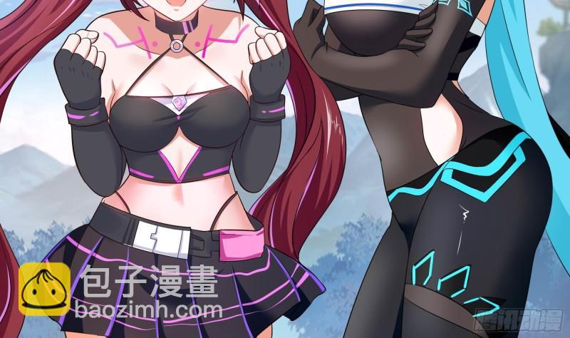 我在地府開後宮 - 第52話 逆向思維(2/3) - 5