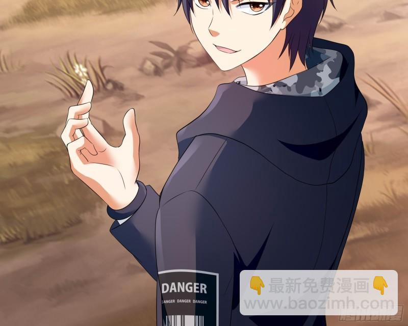 我在地府開後宮 - 第52話 逆向思維(2/3) - 8