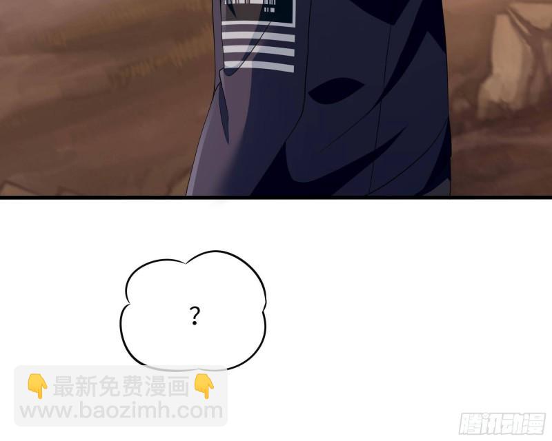 我在地府開後宮 - 第52話 逆向思維(2/3) - 1