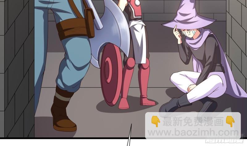 我在地府開後宮 - 第52話 逆向思維(2/3) - 6