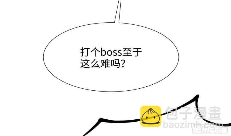 我在地府開後宮 - 第52話 逆向思維(2/3) - 7