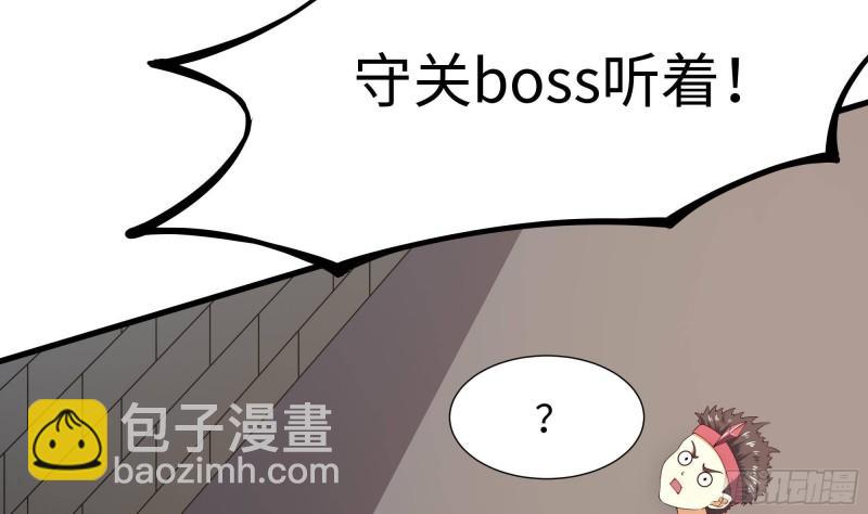 我在地府開後宮 - 第52話 逆向思維(2/3) - 8