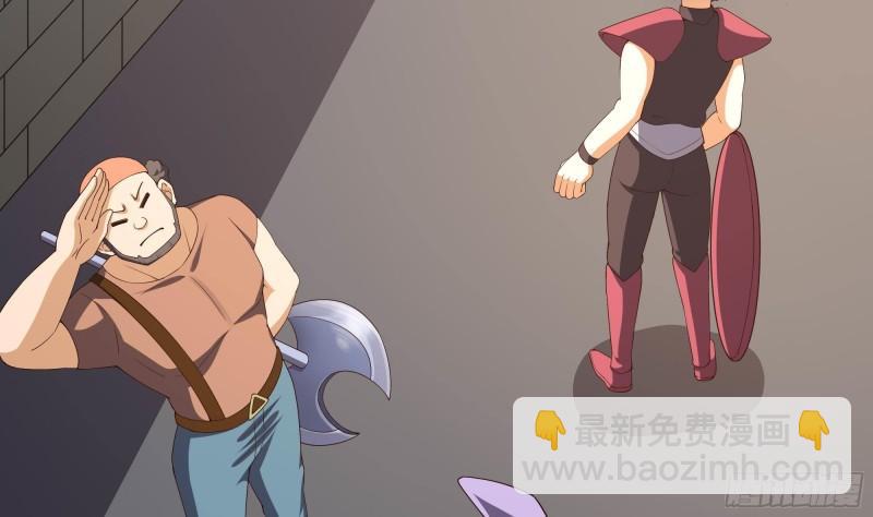 我在地府開後宮 - 第52話 逆向思維(2/3) - 1