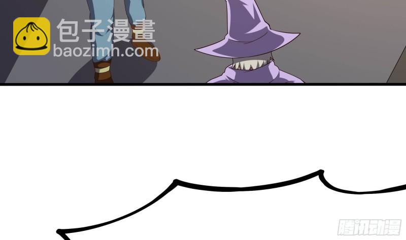 我在地府開後宮 - 第52話 逆向思維(2/3) - 2