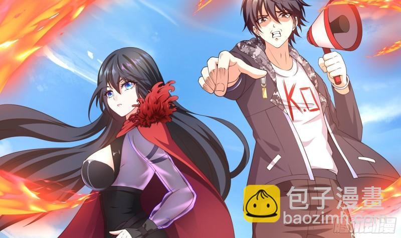 我在地府開後宮 - 第52話 逆向思維(2/3) - 4