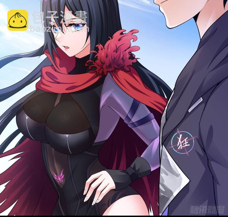 我在地府開後宮 - 第52話 逆向思維(2/3) - 2