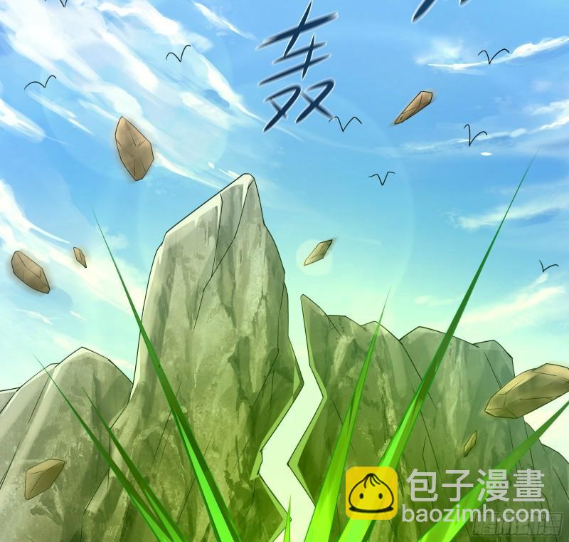 我在地府開後宮 - 第52話 逆向思維(2/3) - 4