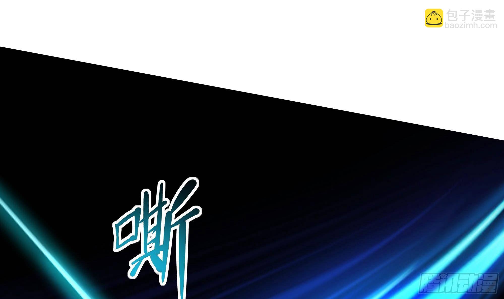 我在地府開後宮 - 第54話 刑天的弱點(2/3) - 6